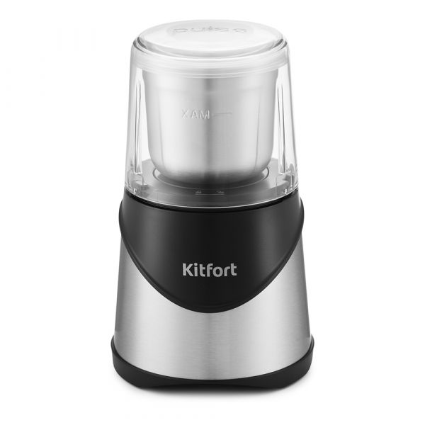 Кофемолка KITFORT КТ-745 нержавеющая сталь